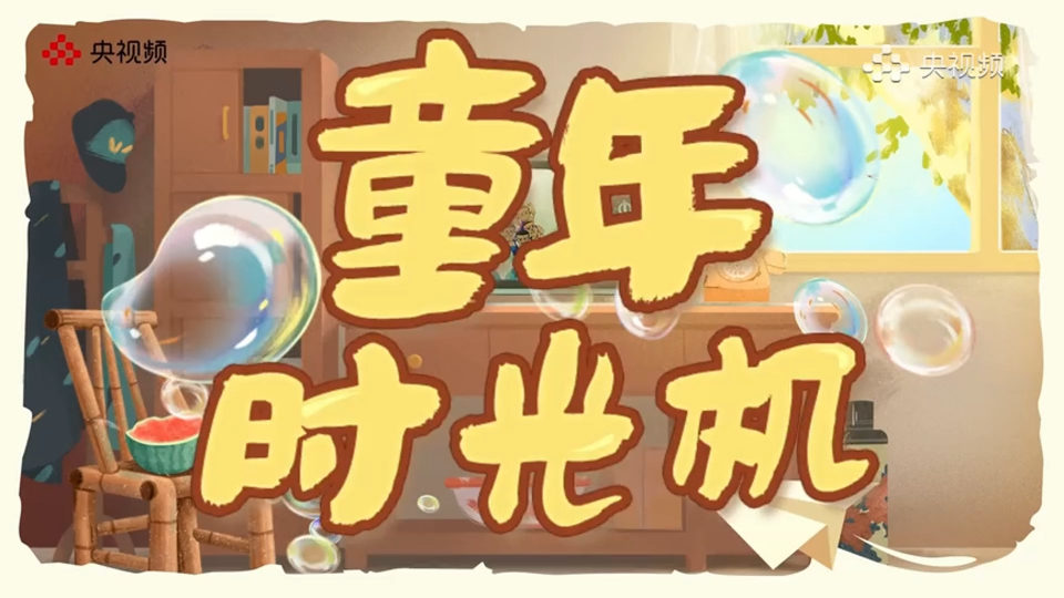 动画经典歌曲串烧_动画歌曲经典串烧视频_动画片歌曲串烧的歌曲