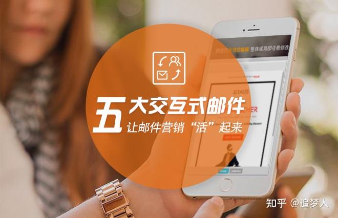 无敌邮件群发软件_邮件群发软件免费_无敌邮件群发软件有哪些