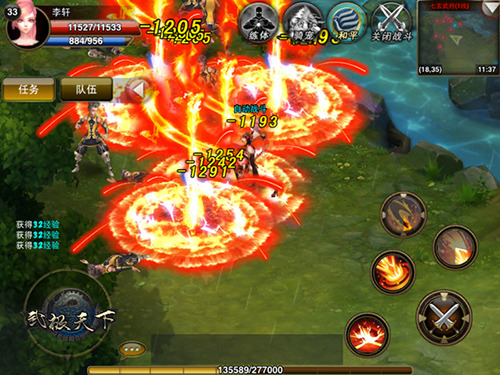 武极天下网游-武极天下：疯狂经历，燃爆打斗，热血团队协作，史诗般冒险等你来