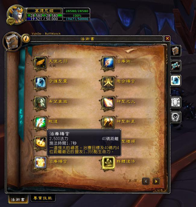 魔兽买世界要交钱吗_魔兽买世界要钱吗_魔兽世界要买吗