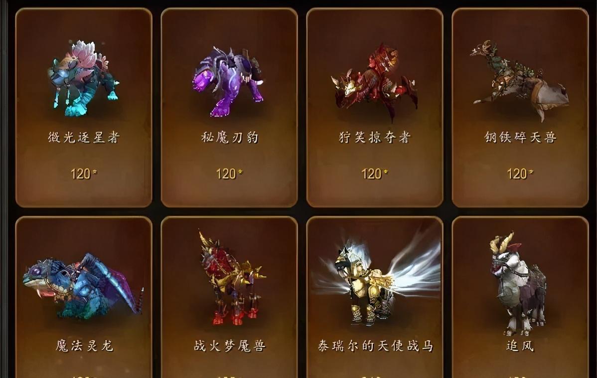 魔兽世界要买吗_魔兽买世界要钱吗_魔兽买世界要交钱吗