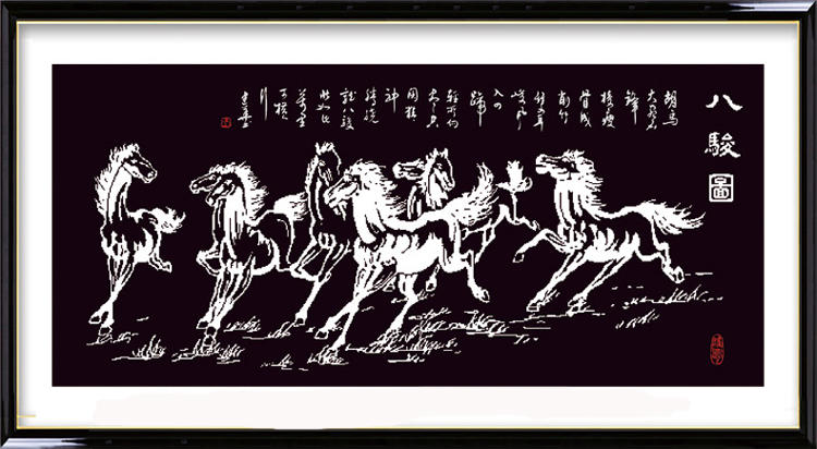 十字绣马_十字绣马到成功的线和颜色_十字绣马到成功57号线是多少颜色