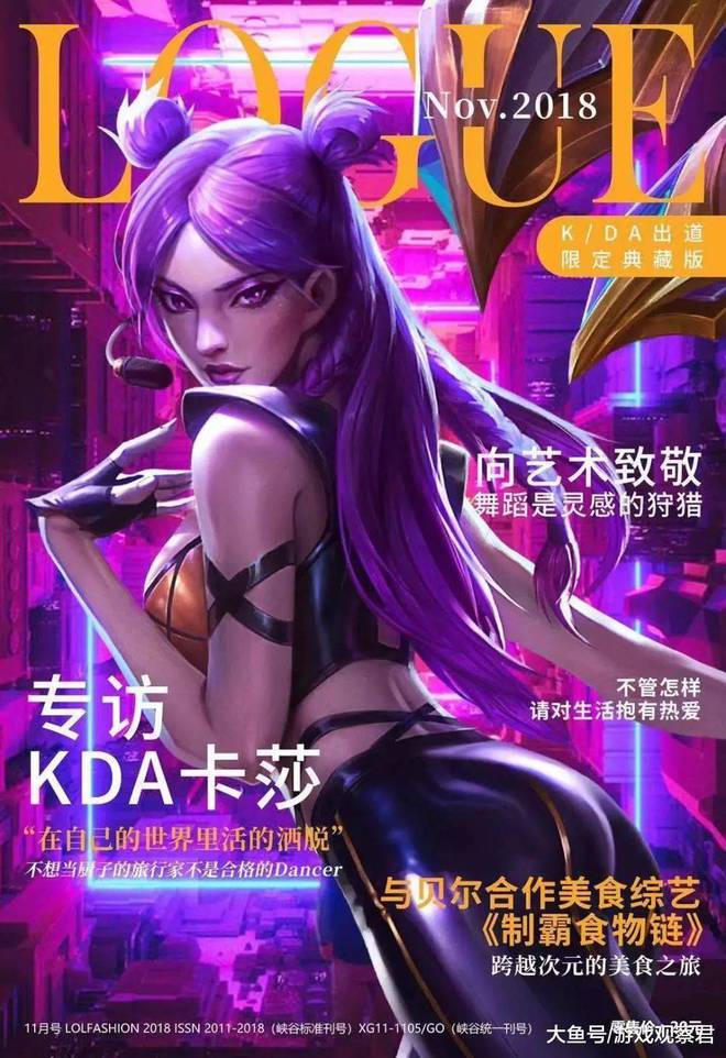 台湾智冠《软体世界》游戏杂志_台湾智冠《软体世界》游戏杂志_台湾智冠《软体世界》游戏杂志