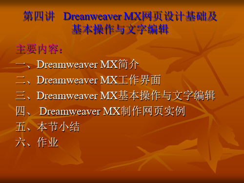 网页三剑客是哪三个软件_剑客网页软件是什么_剑客app