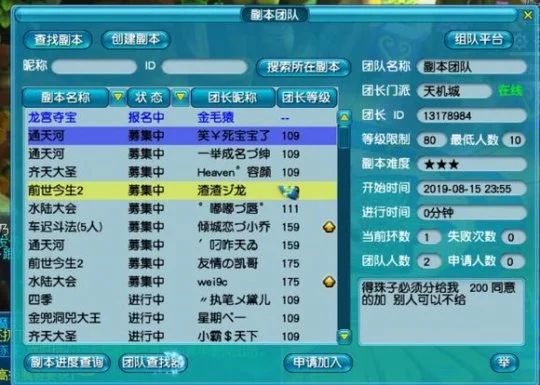 梦幻西游寄售账号需要多少体力_梦幻西游卖号需要多少体力_梦幻西游体力怎么卖钱