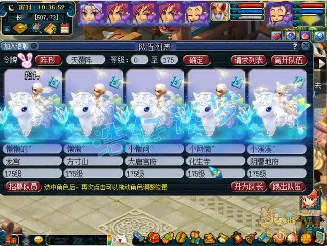 梦幻西游体力怎么卖钱_梦幻西游卖号需要多少体力_梦幻西游寄售账号需要多少体力