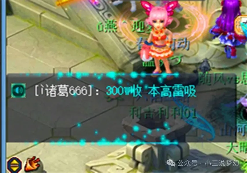 梦幻西游寄售账号需要多少体力_梦幻西游卖号需要多少体力_梦幻西游体力怎么卖钱