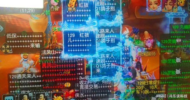 梦幻西游体力怎么卖钱_梦幻西游寄售账号需要多少体力_梦幻西游卖号需要多少体力