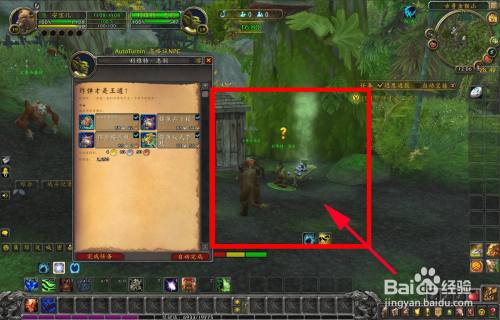 魔兽世界部落急救1-300_魔兽世界部落做了225急救任务后没提升啊_魔兽世界急救在哪里升级