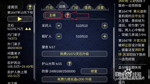 175转回历史门派要多少经验_转门派不消耗经验要多少钱_转门派多少经验