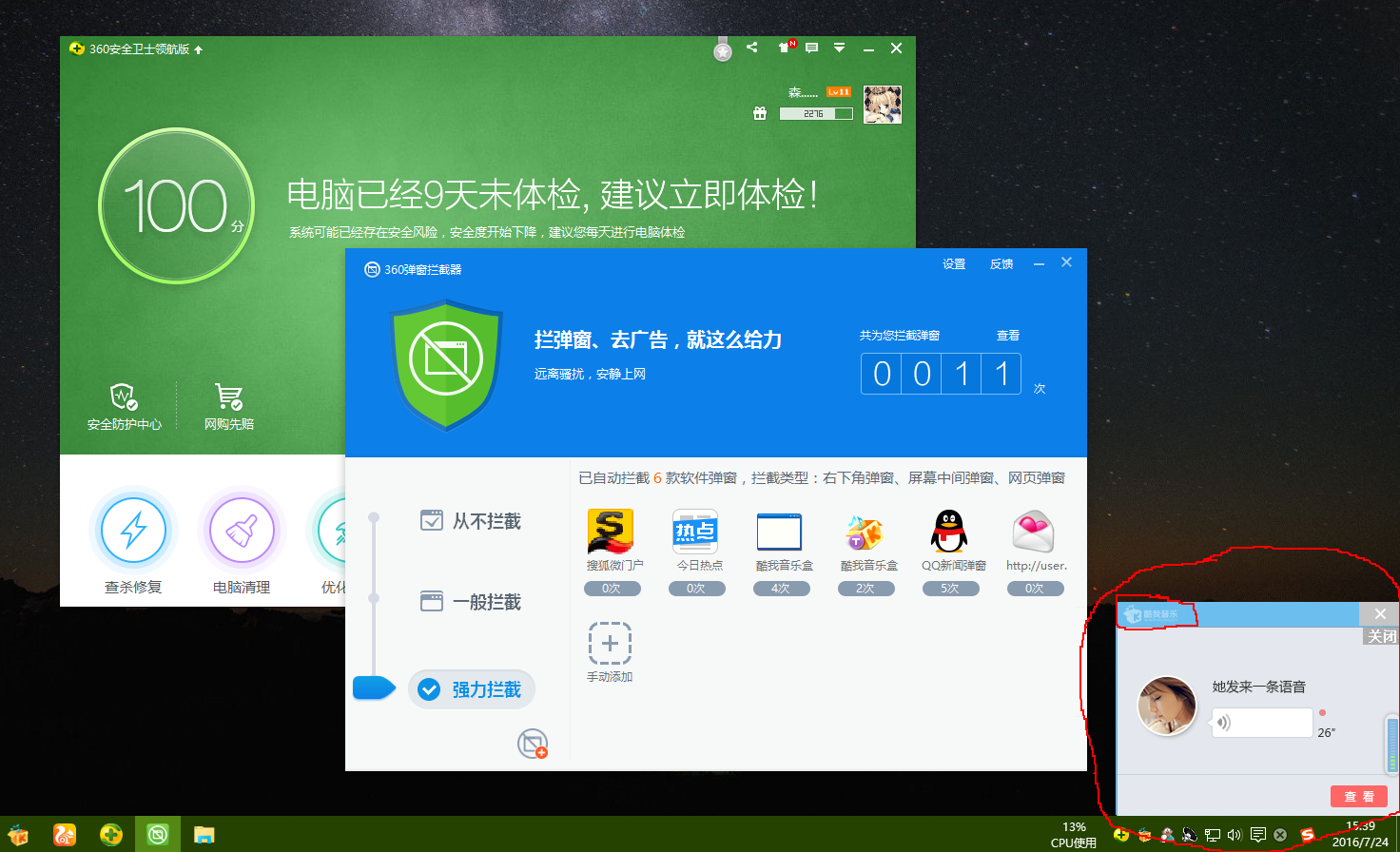 360路由器卫士拉黑后不管用_卫士器拉黑路由用后会怎么样_卫士器拉黑路由用后怎么恢复