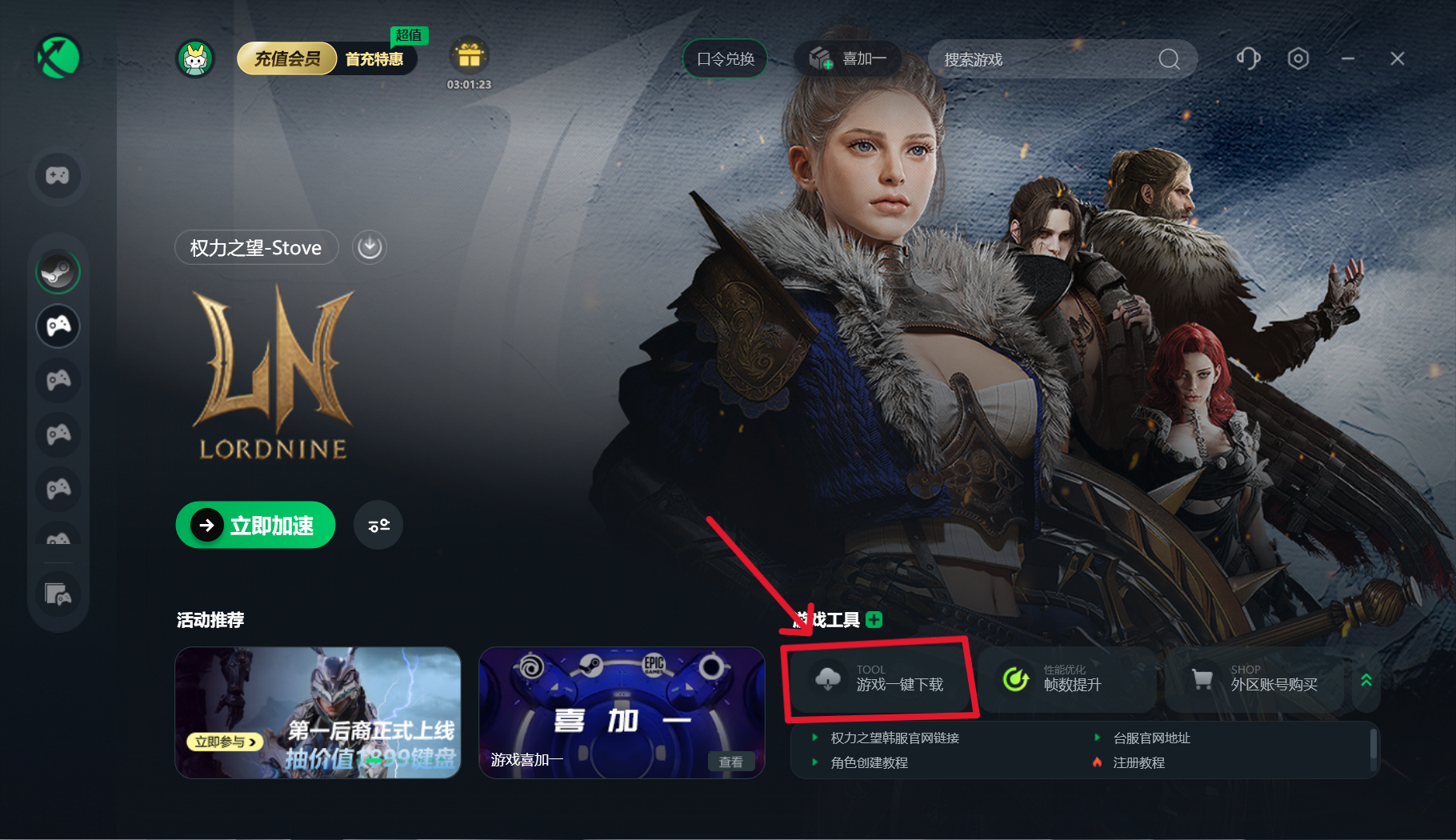 起源动画_起源mod下载_cs起源动漫模型下载