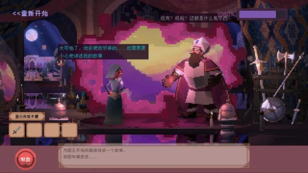 游戏玩家房间_房间玩家游戏攻略_游戏玩家的房间