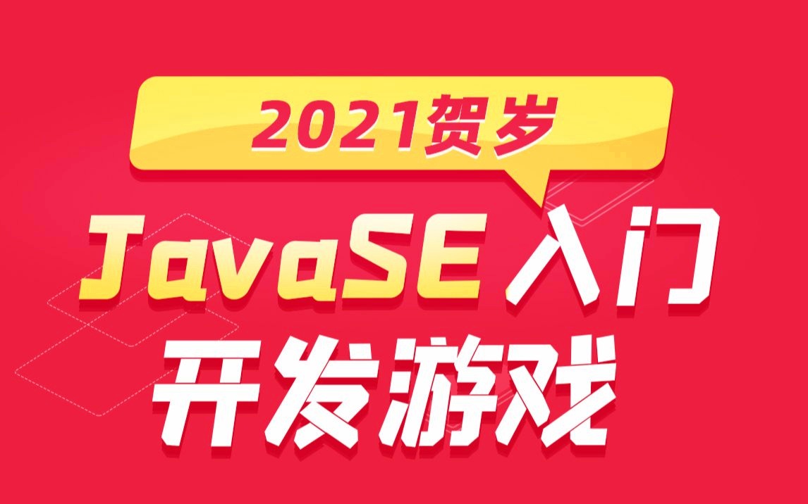 程序员 个人游戏开发_个人做游戏开发_员开发程序个人游戏怎么做