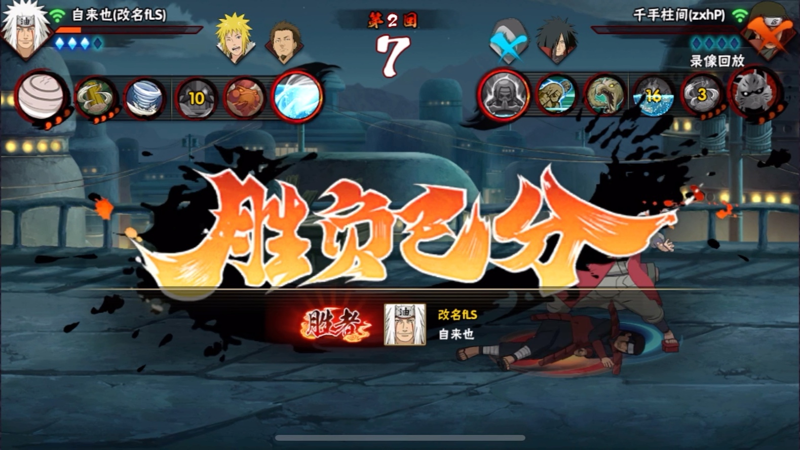 火影剧情游戏-火影忍者游戏：体验梦想与热血的冒险之旅