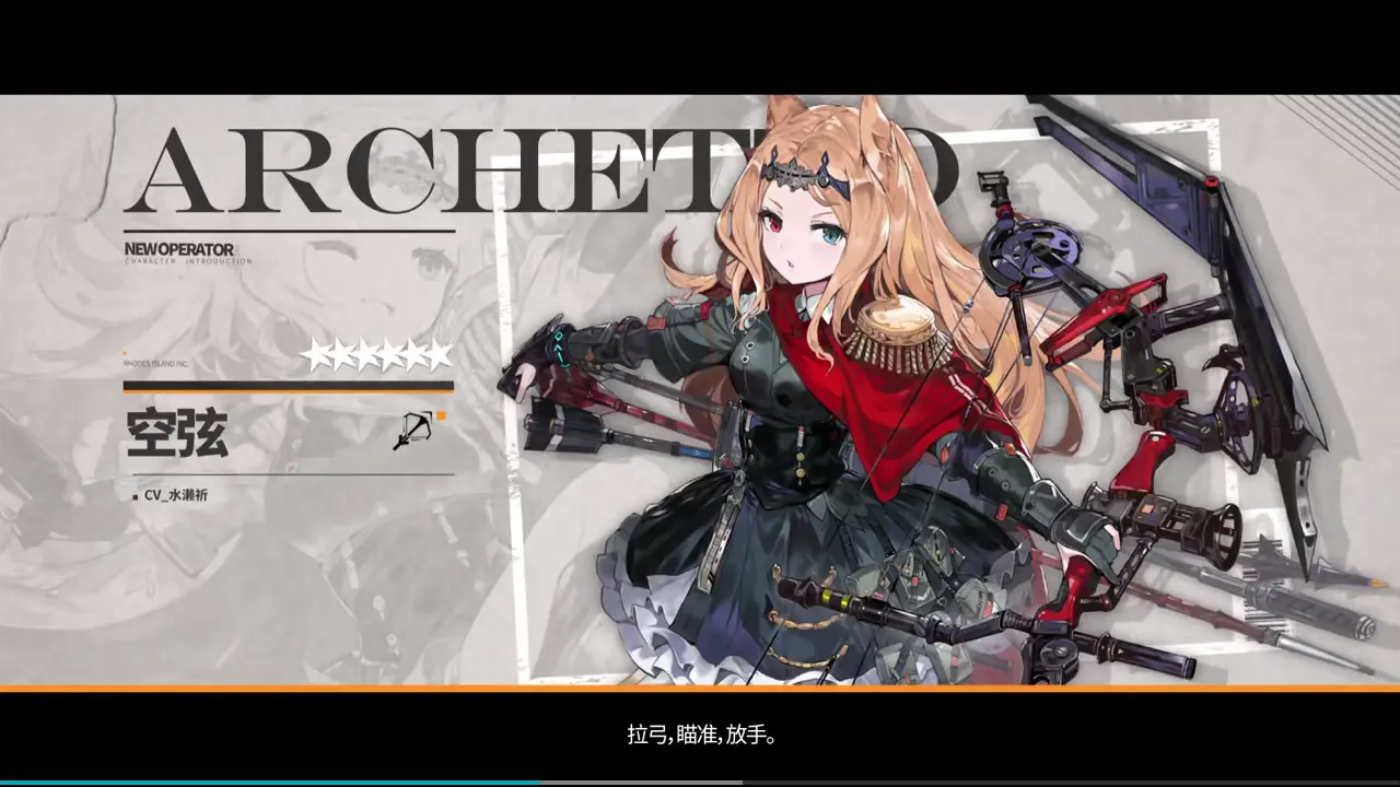 明日方舟资深干员tag搭配_明日方舟资深干员tag_明日方舟资深干员搭配支援