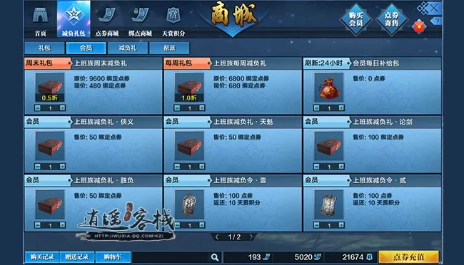 天刀思成试炼卡bug_天刀江湖试炼卡bug_天刀试炼可以的阅历吗!