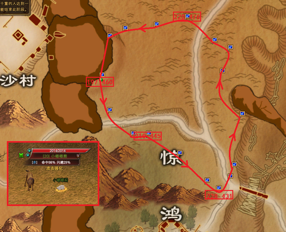 完美国际点精炼视频_完美国际100级怪_完美国际20级刷怪点