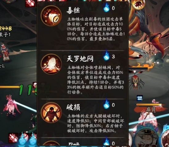 妖怪退治怎么打_妖怪退治几级能打_妖怪退治两点以后还亮