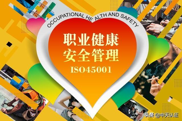 职业健康安全心得体会_职业健康与安全心得1000字_职业健康安全教育心得1500