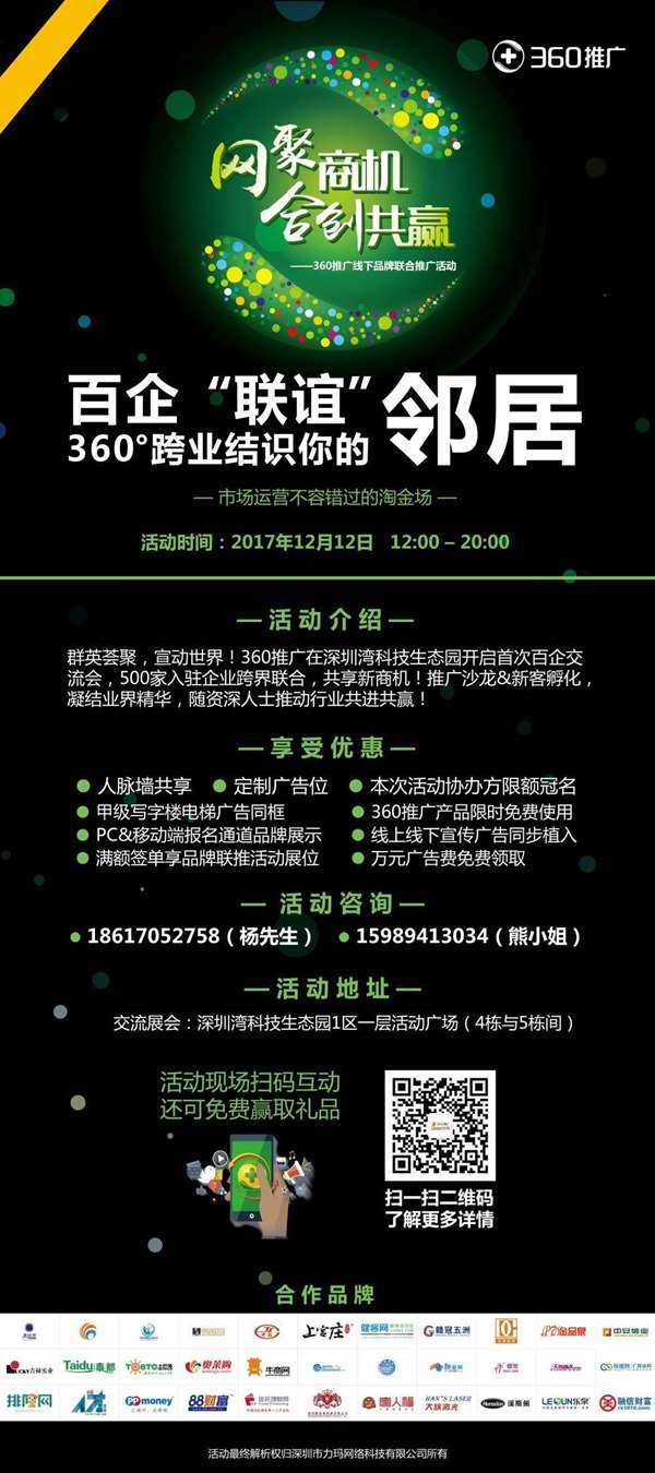 活动线结_线下活动的组织形式有哪几种_线下活动有哪些方式