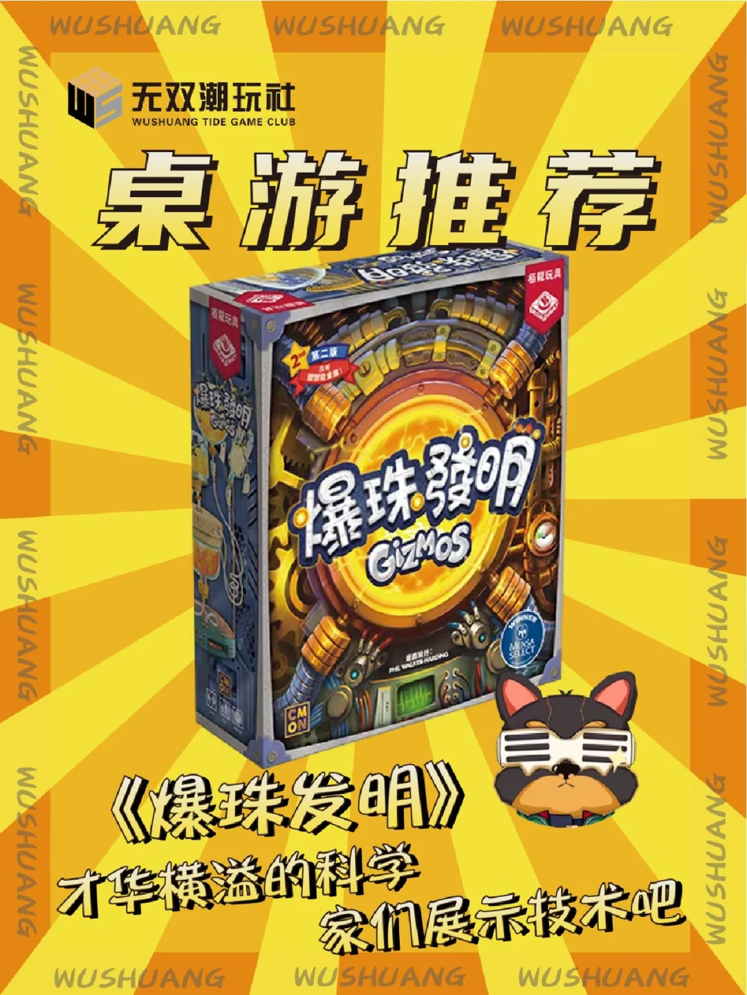 魔兽世界版图 桌游-魔兽世界版图桌游：进入艾泽拉斯大陆，开启策略与勇气的冒险之旅