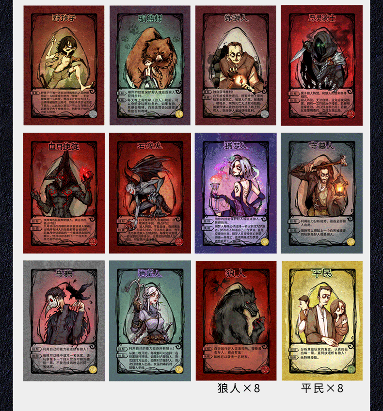 火影杀桌游卡牌：一场忍者世界的心理与策略大战