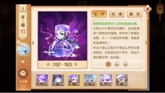 梦幻西游手游宝宝打书_梦幻西游手游宝宝打书_手游梦幻宝宝打书技巧