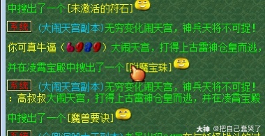 霸气梦幻手游大全名字女生_梦幻手游霸气的名字_梦幻手游名字大全霸气