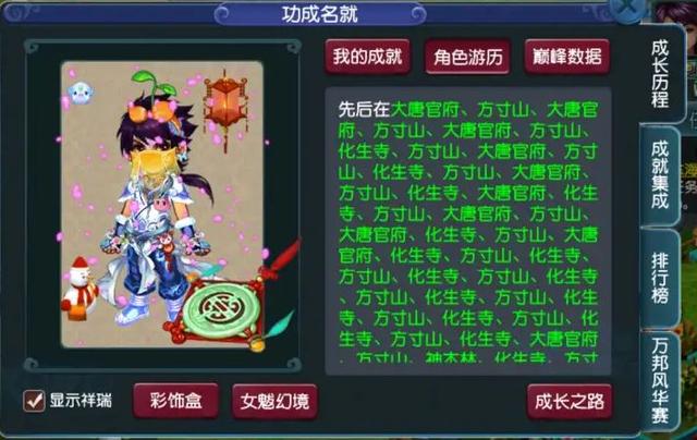 梦幻手游名字大全霸气_霸气梦幻手游大全名字女生_梦幻手游霸气的名字