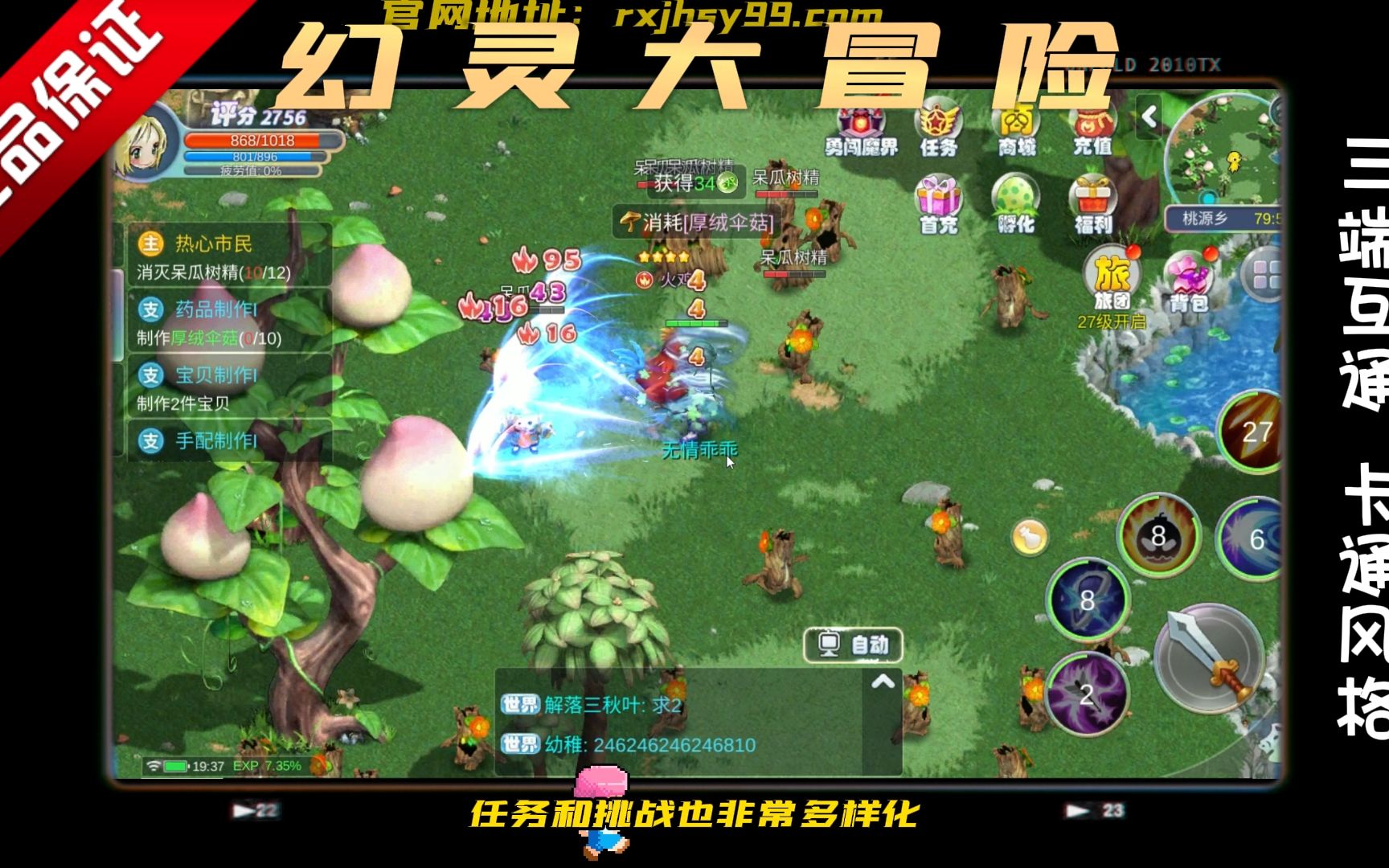 梦幻手游霸气的名字_霸气梦幻手游大全名字女生_梦幻手游名字大全霸气