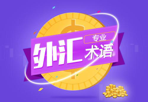 外汇自动交易平台_外汇卖化交易自动软件有那些_外汇自动化交易软件哪里有卖