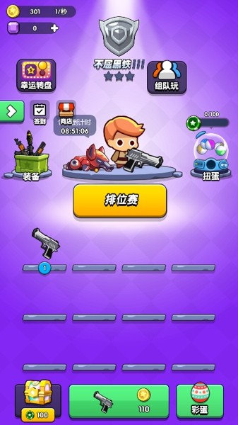 好玩手游安卓有哪些软件_好玩手游安卓有哪些_安卓有哪些好玩的手游