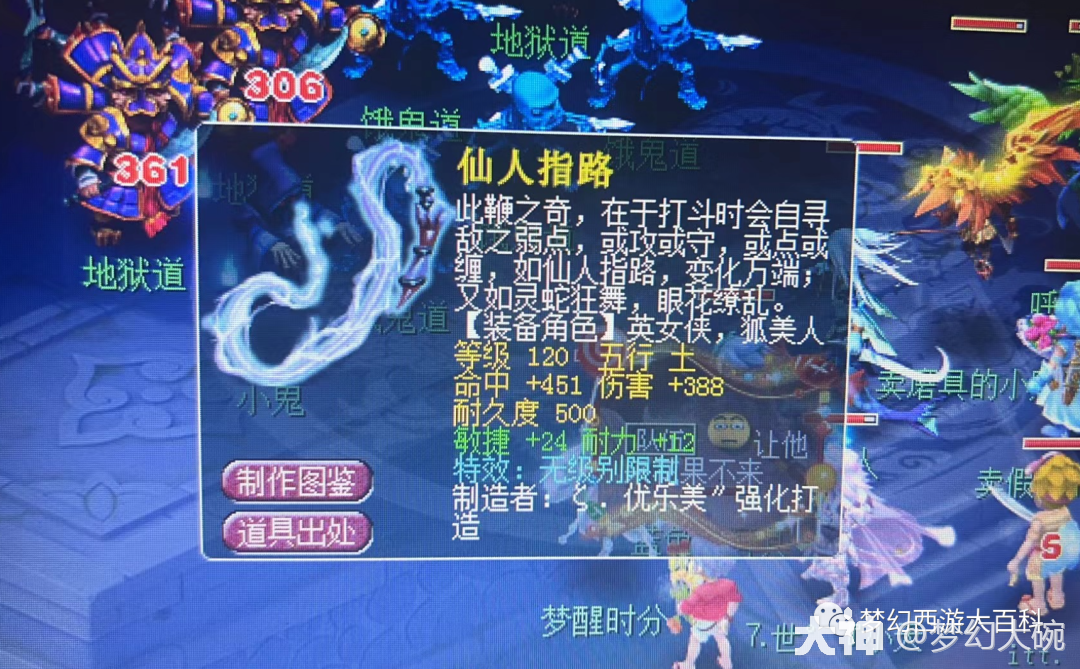 藏宝阁怎么样会出亮点_梦幻藏宝阁亮点怎么弄_梦幻西游藏宝阁亮点显示机制