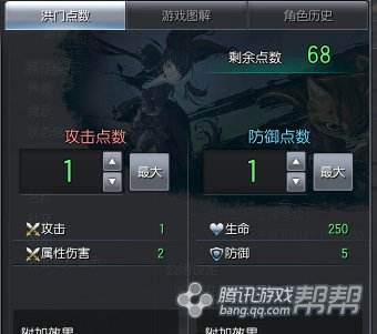 洪门点数快速55成长怎么用_洪门点数快速55成长怎么用_洪门点数快速55成长怎么用