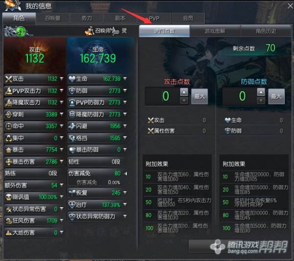 洪门点数快速55成长怎么用_洪门点数快速55成长怎么用_洪门点数快速55成长怎么用