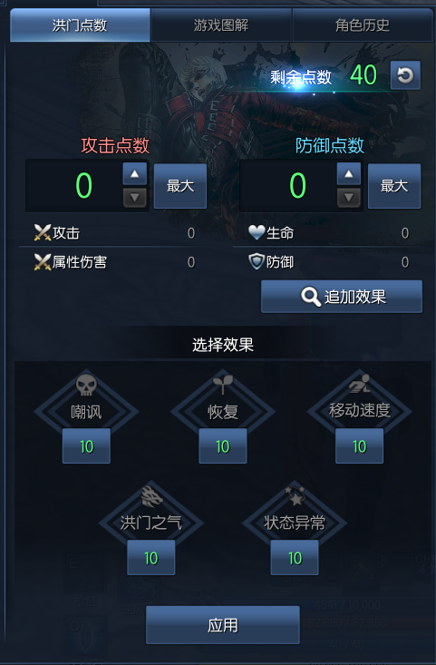 洪门点数快速55成长怎么用_洪门点数快速55成长怎么用_洪门点数快速55成长怎么用