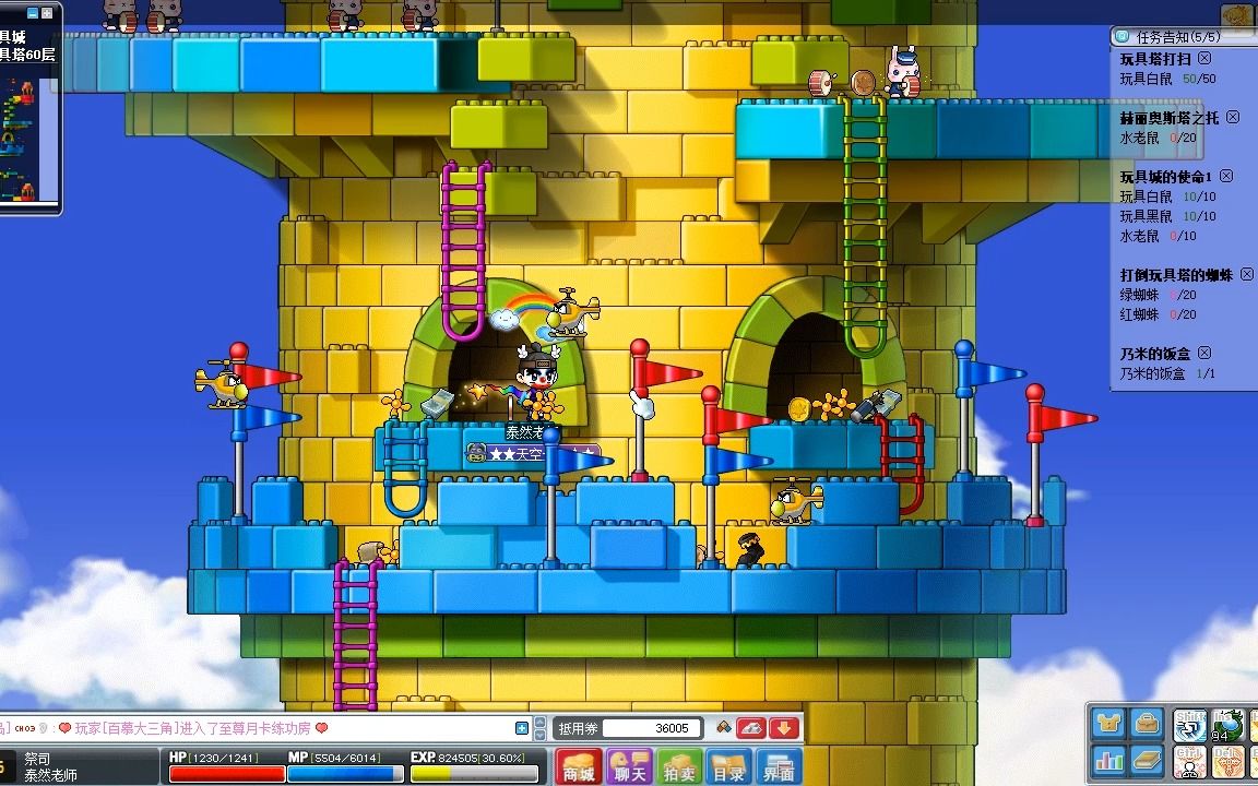 冒险岛最好的套装_冒险岛好看的套装_冒险岛现在最好的套装