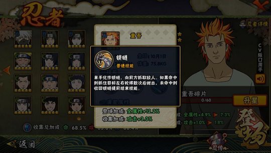 火影忍者 网游_网游火影忍者之内测玩家_网游忍者火影排行榜