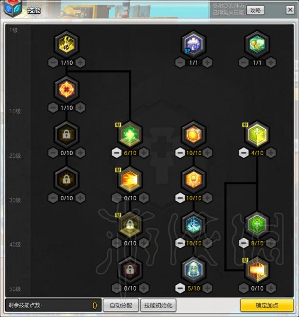 冒险岛减伤职业有什么用_冒险岛减伤职业有那些_冒险岛什么职业有减伤