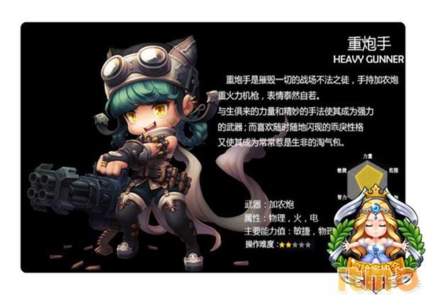 冒险岛减伤职业有那些_冒险岛什么职业有减伤_冒险岛减伤职业有什么用