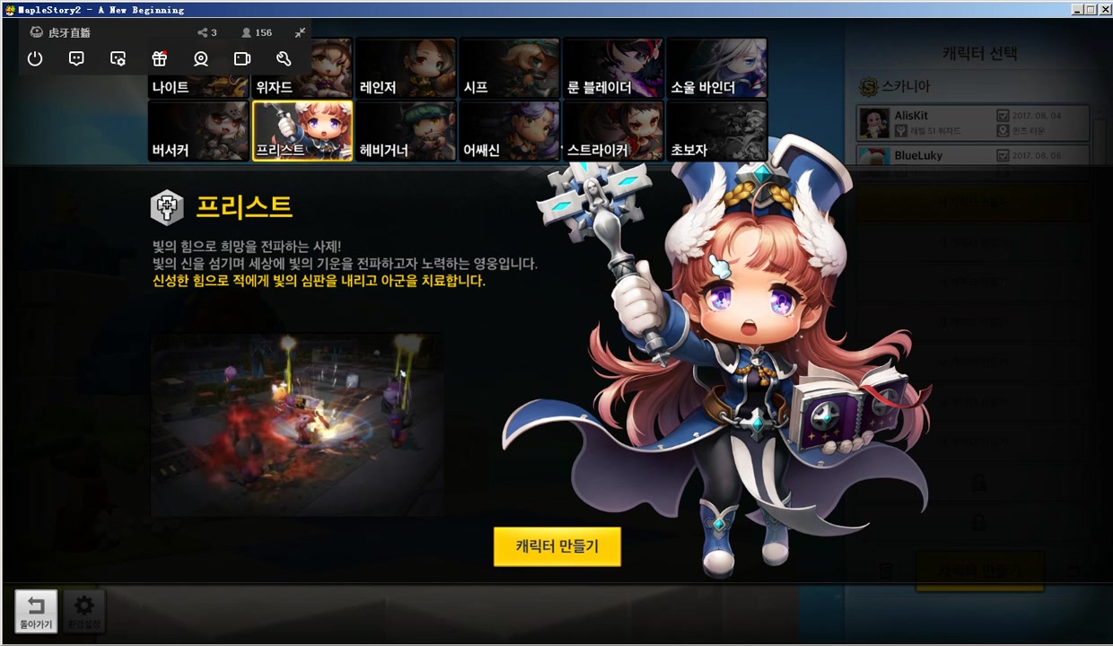 冒险岛减伤职业有那些_冒险岛什么职业有减伤_冒险岛减伤职业有什么用