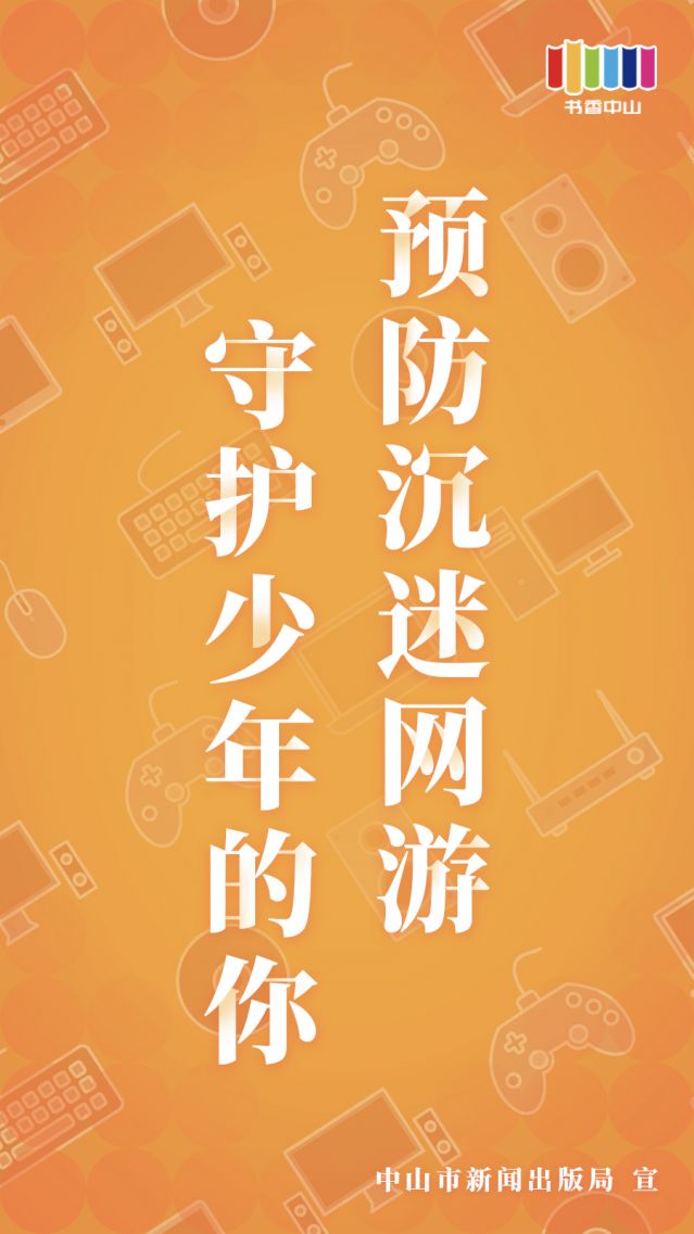 易观智库是什么_易观智库 游戏发行_智库发行易观游戏有哪些