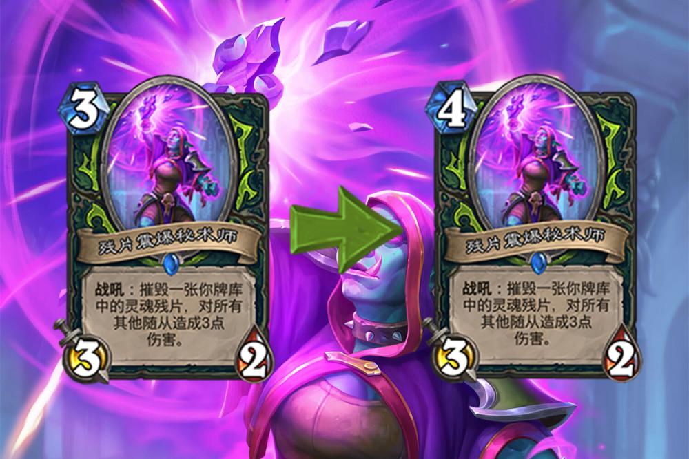 炉石传说退环境时间_炉石传说退环境机制2021_炉石传说版本退环境时间