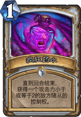 炉石传说退环境机制2021_炉石传说版本退环境时间_炉石传说退环境时间