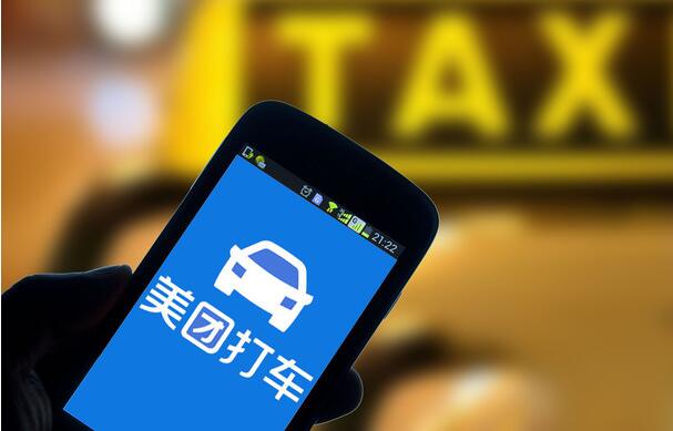 滴滴打车竞争_和滴滴竞争的打车软件_嘀嘀打车竞争