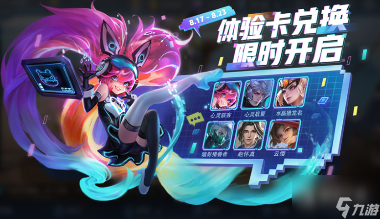 下载体验软件能赚钱的软件_免费下载体验游戏软件_免费体验的游戏