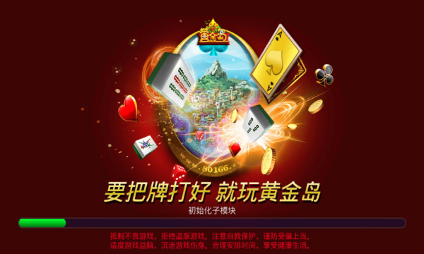 捕鱼游戏app出售_捕鱼游戏交易平台_手机捕鱼游戏平台购买