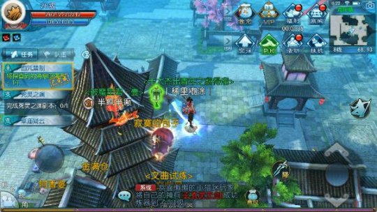 手游隐藏诛仙任务怎么做_诛仙手游隐藏任务_诛仙手游隐藏任务奖励