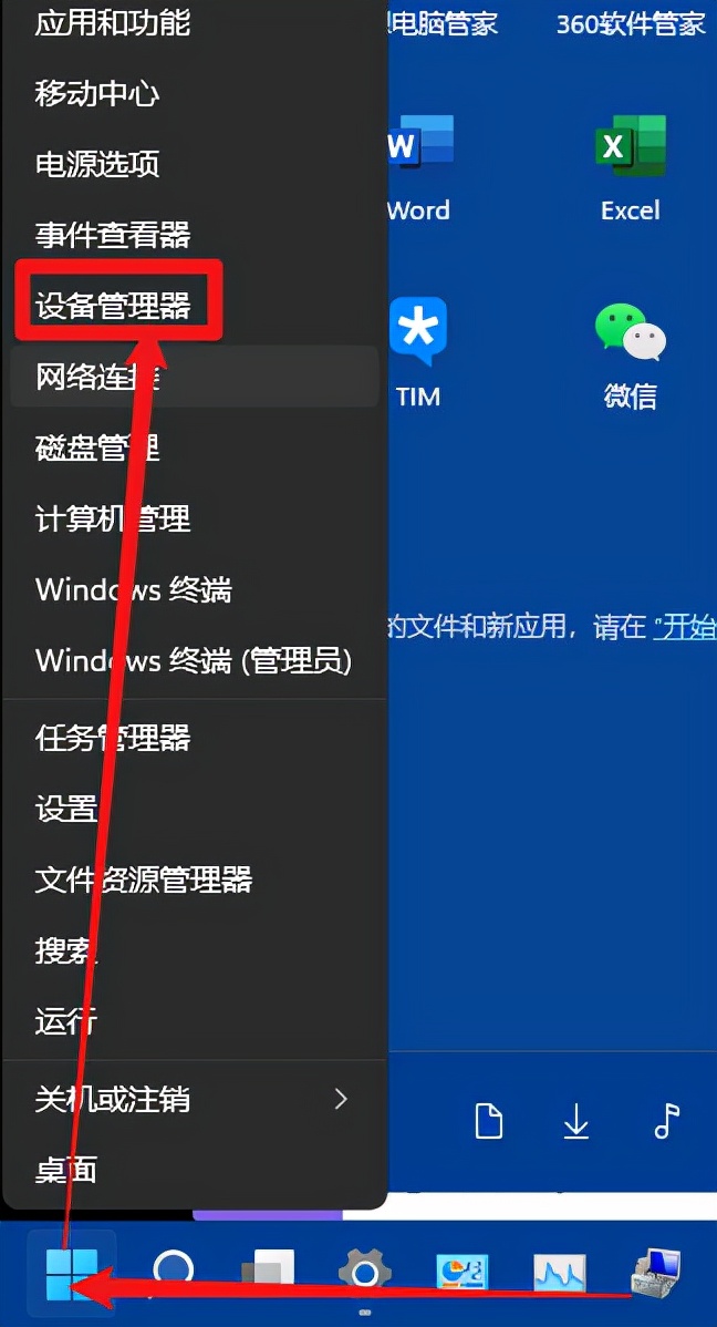 360无法退出游戏模式_退出无法模式游戏360软件_退出无法模式游戏360安全吗